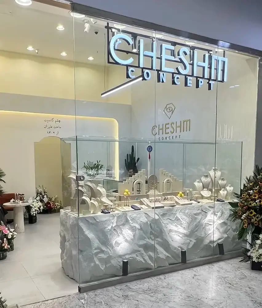 cheshm Concept | چشم کانسپت