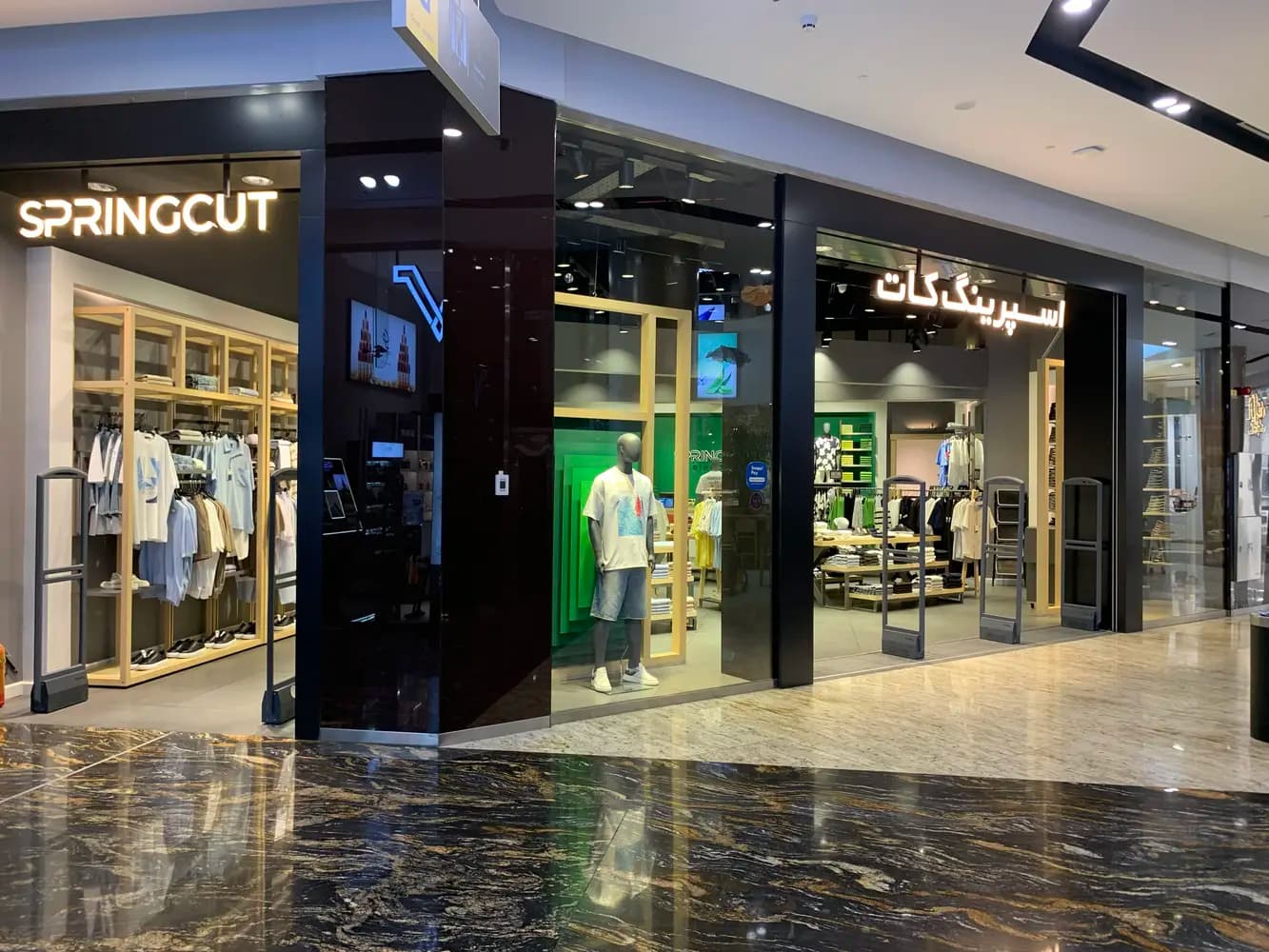 springcut | اسپرینگ کات
